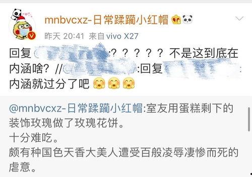 爆料吃瓜专用  第2张