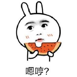 吃瓜告白  第3张