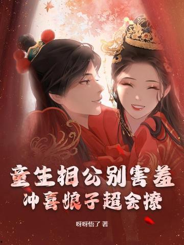 陌上吃瓜小说  第1张