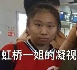 看戏吃瓜很香,品味人生百态  第2张