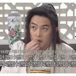 看戏吃瓜很香,品味人生百态  第3张
