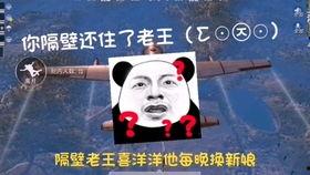 爱转角吃瓜视频,揭秘娱乐圈背后的秘密与八卦
