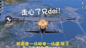 爱转角吃瓜视频,揭秘娱乐圈背后的秘密与八卦  第2张