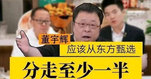 吃瓜最忌讳站队,理性围观，享受娱乐盛宴  第3张
