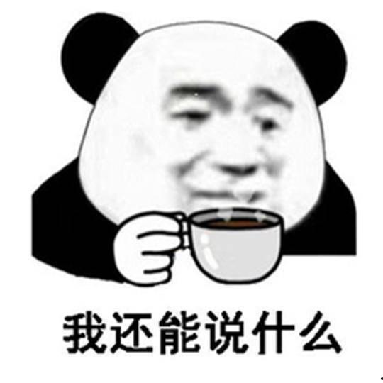 理性吃瓜的说说,揭秘网络舆论背后的真相与反思  第2张