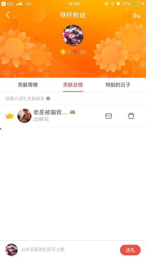 全民吃瓜 评论怎么删除,揭秘评论删除背后的真相