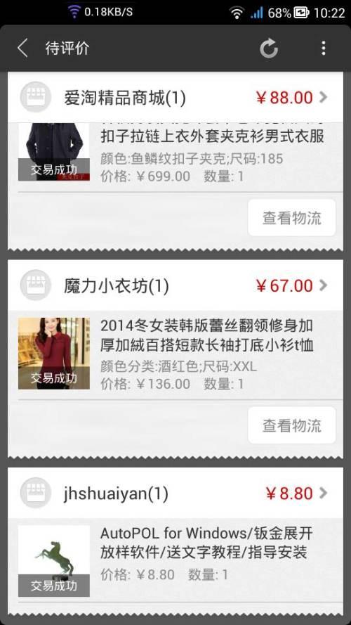 全民吃瓜 评论怎么删除,揭秘评论删除背后的真相  第3张