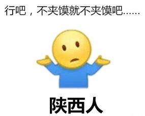 瓜娃子吃货视频,一场美食之旅的欢乐盛宴  第2张