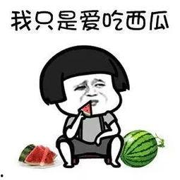 娱乐吃瓜918,吃瓜群众918大事件深度解析  第3张