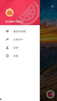 《吃瓜》软件,网络舆论场中的“瓜农”养成记