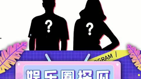 吃瓜娱乐1.2,揭秘娱乐圈最新热点，带你畅游八卦海洋  第3张